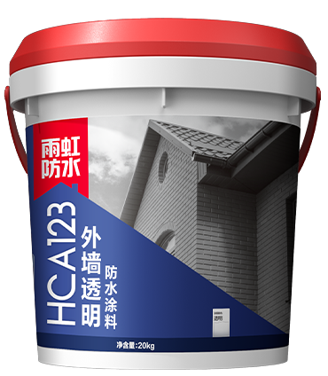 HCA123外墙透明防水涂料.png