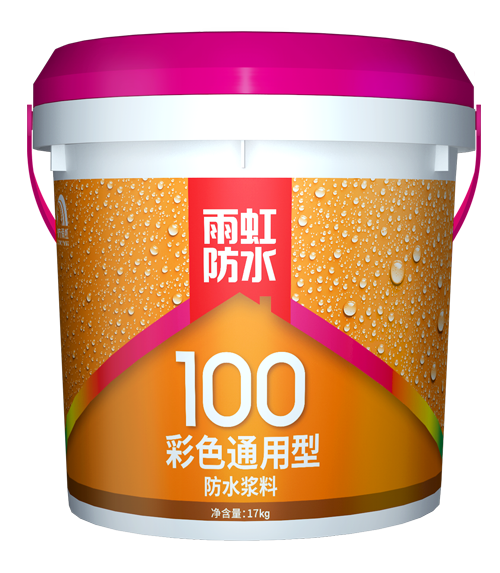 QY球友会100彩色通用型防水浆料