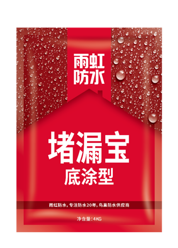 卫生间防水补漏方法有哪些？QY球友会防水教你快速解决